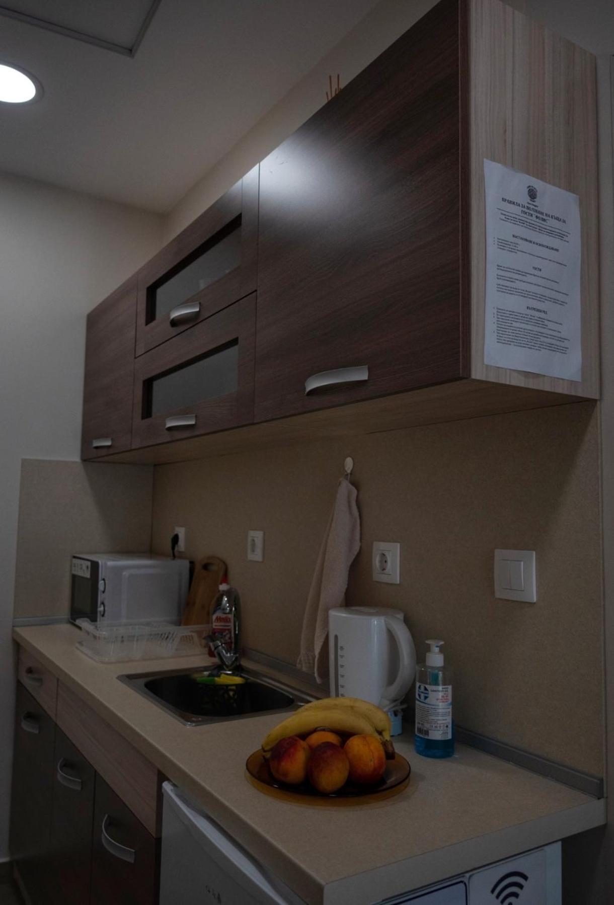 Къща За Гости Фолис Kyustendil Extérieur photo